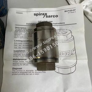 Spirax Sarco DF2 Diffuser