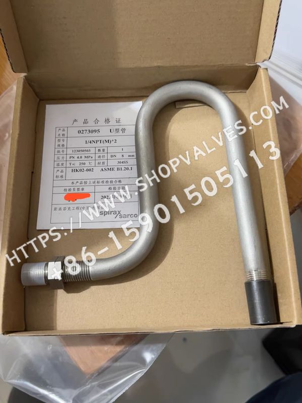 斯派莎克 SPIRAXSARCO 1/4" U型管